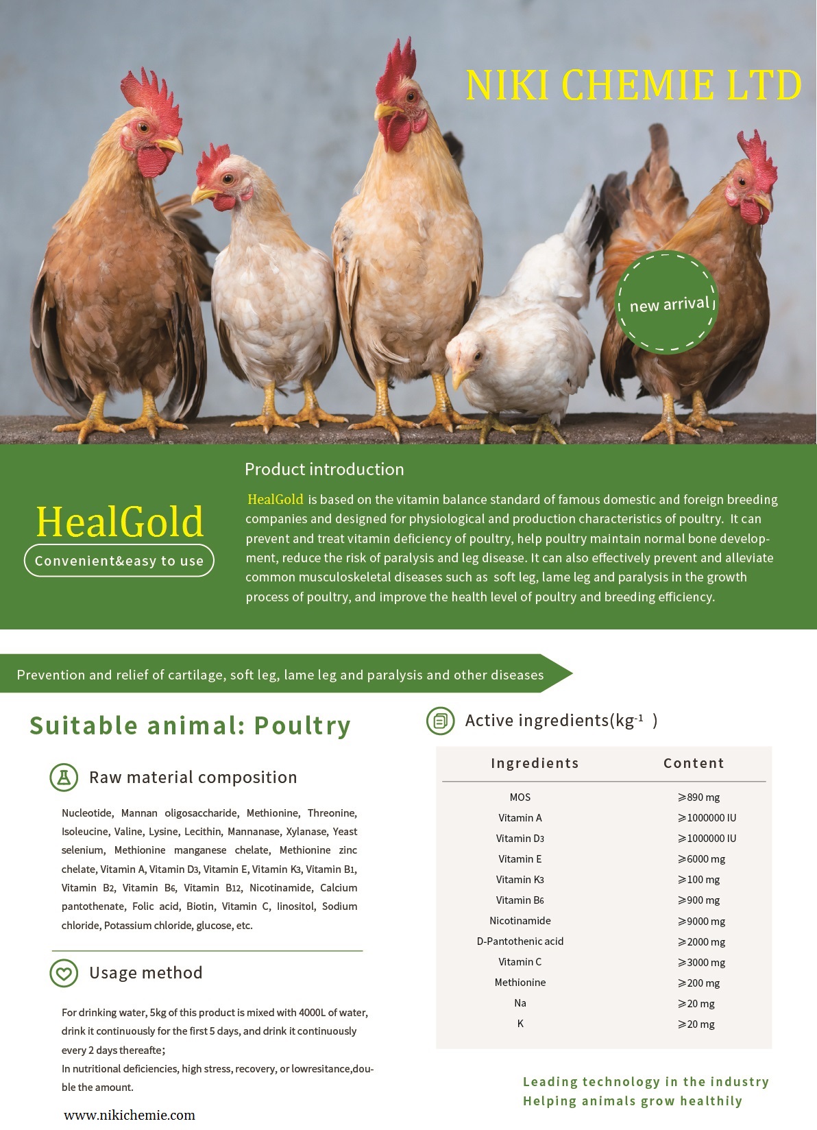 HealGold