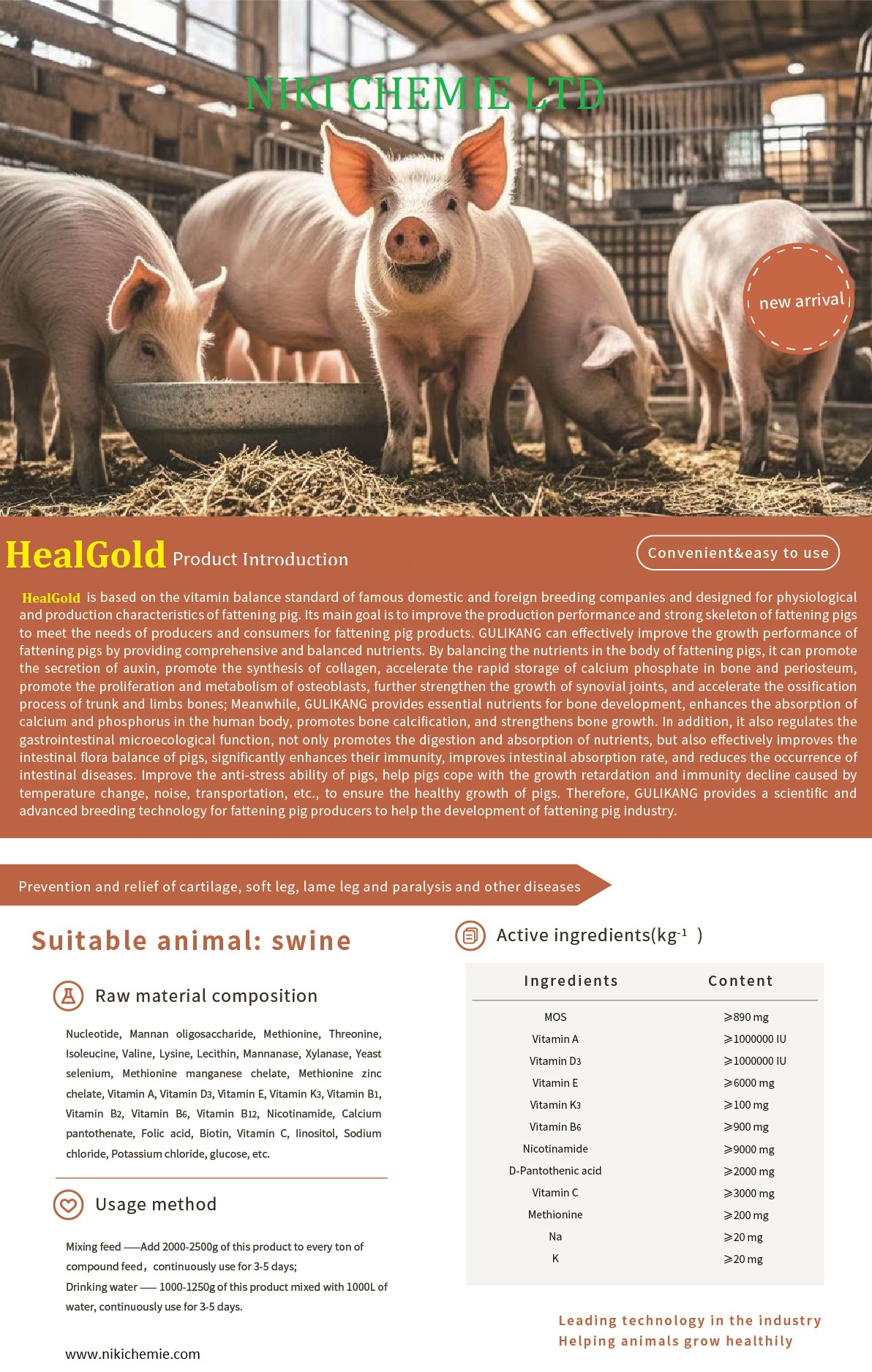 HealGold